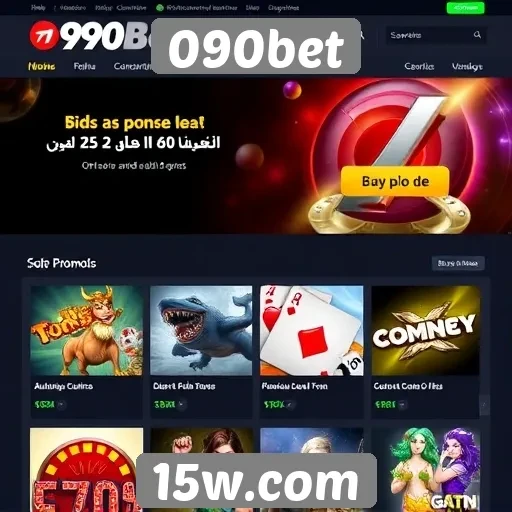 Novidades em promoções no site de jogos 090bet